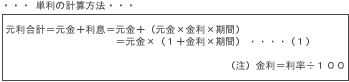 tanrikeisan%5b1%5d