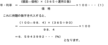 waribiki1%5b1%5d