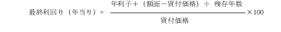 ritukisaikeisan%5b1%5d