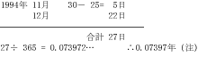 ritukikeisan2%5b1%5d