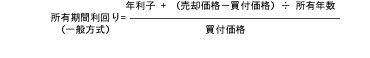 syoyukikan%5b1%5d