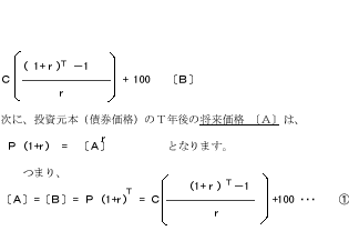 ganrigoukei%5b1%5d