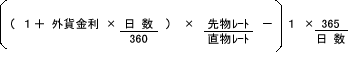 FX9