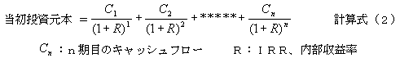 shiki_2%5b1%5d